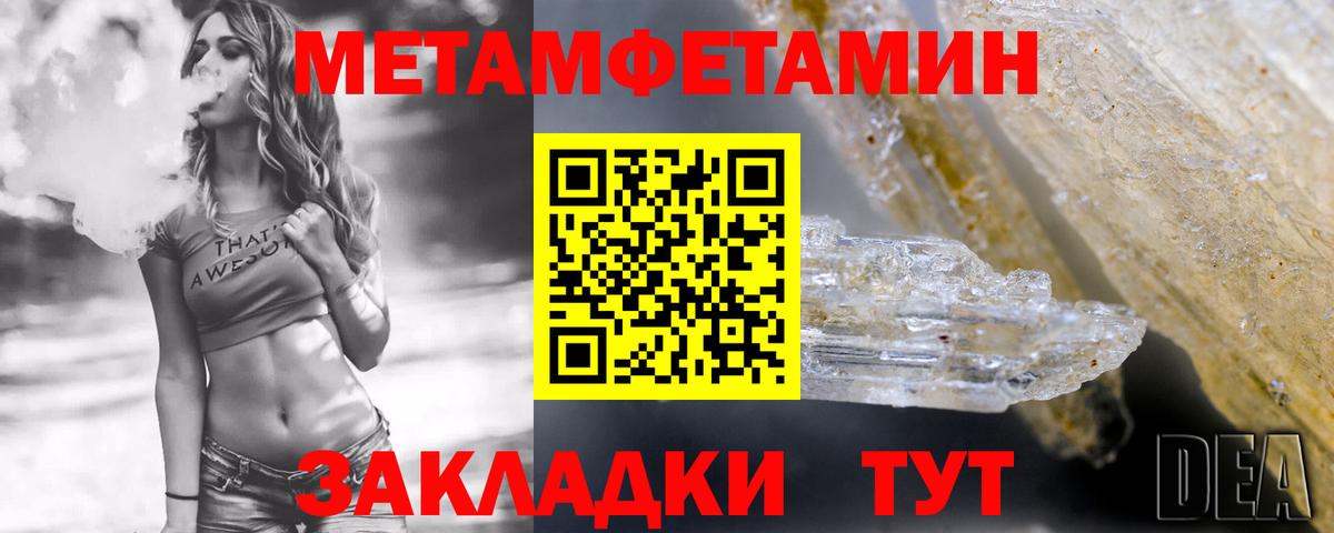 Амфетамин Premium Феодосия