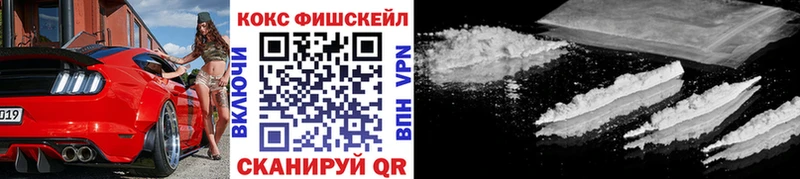 Кокаин Эквадор  Феодосия 