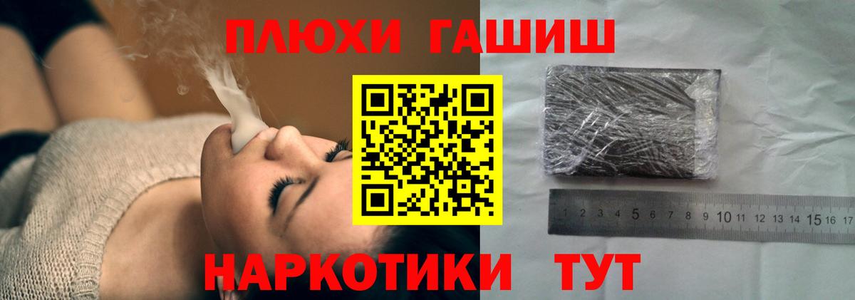 ГАШИШ убойный Феодосия