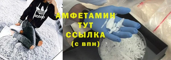 стаф Лихославль
