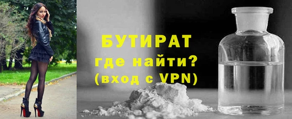 прущая мука Алагир
