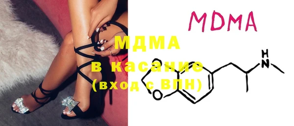 скорость mdpv Майский