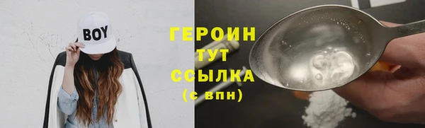 кокаин Ачинск