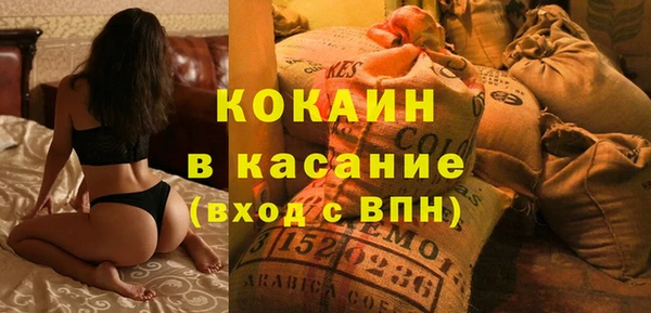 кокаин Ачинск