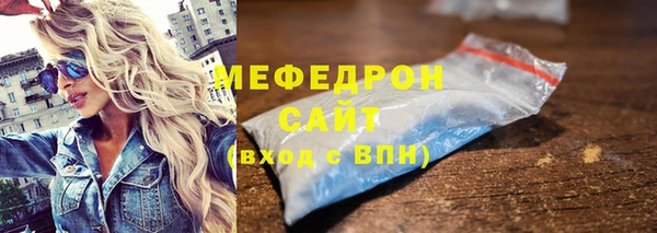 МДМА Магадан