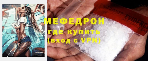 скорость mdpv Майский
