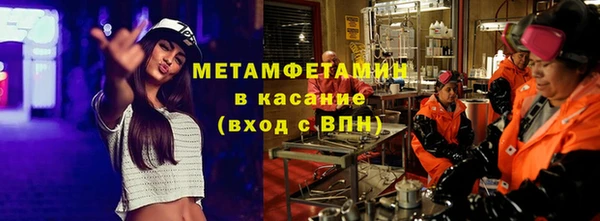 тгк Артём