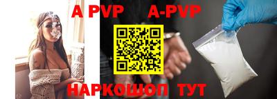 мефедрон мука Камышлов
