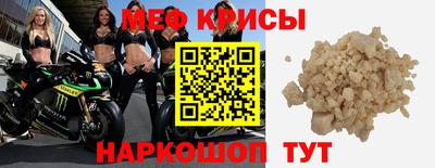 мяу мяу мука Кандалакша