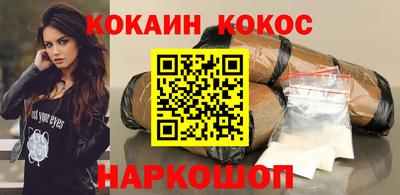 альфа пвп Бийск