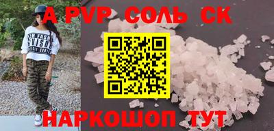 мефедрон мука Камышлов