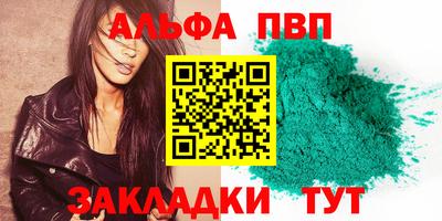 не бодяженный Канаш