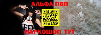 мефедрон мука Камышлов