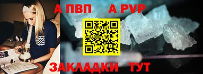 mdpv Кинель