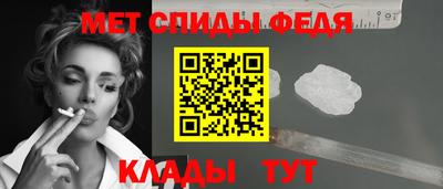 мефедрон мука Камышлов
