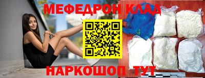 мефедрон мука Камышлов
