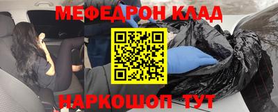 меф VHQ Кимры