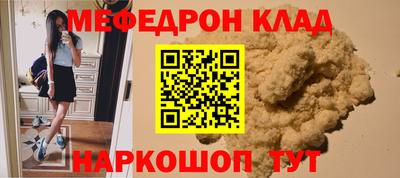мяу мяу мука Кандалакша