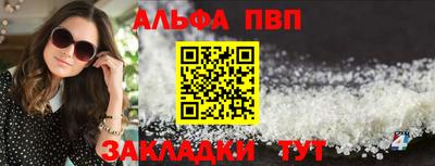 не бодяженный Канаш