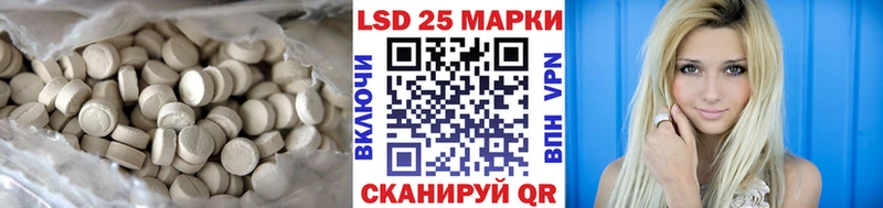 LSD-25 экстази ecstasy Феодосия