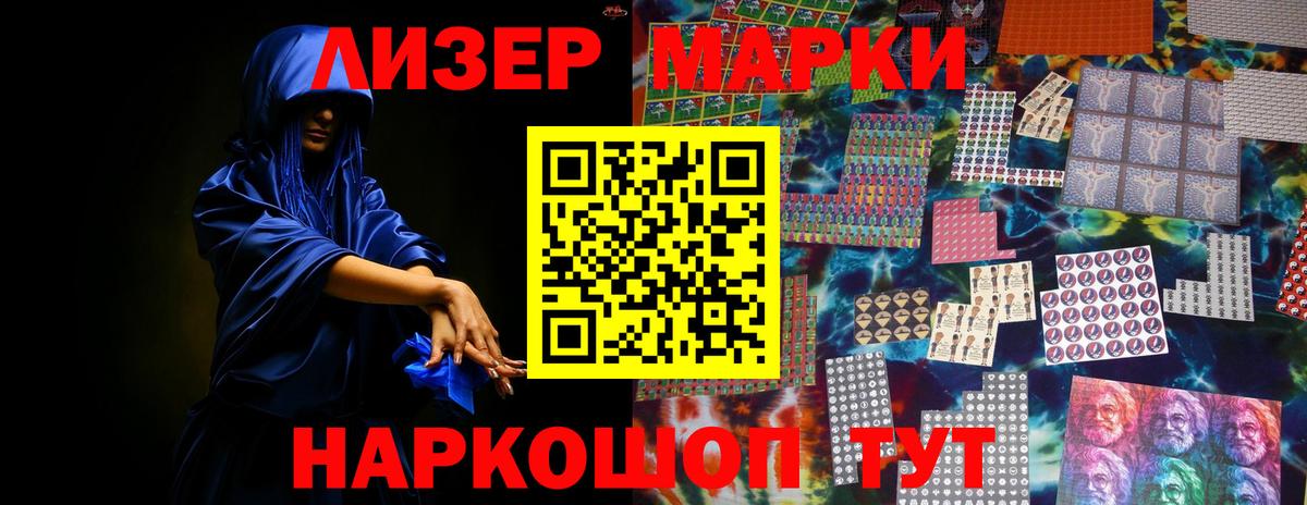 LSD-25 экстази кислота  Вход с VPN  Феодосия  ЛСД экстази ecstasy 