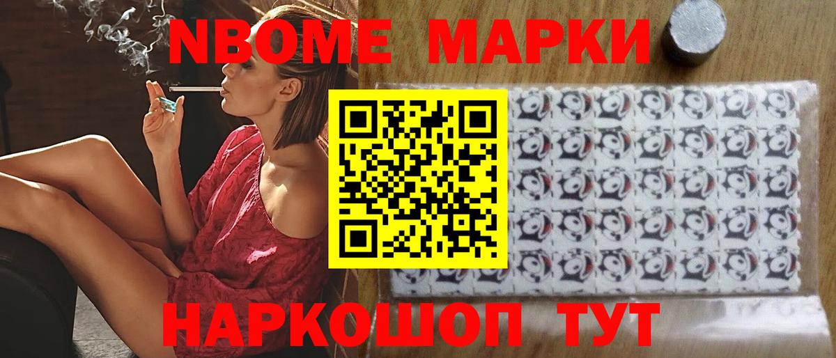 LSD-25 экстази кислота Феодосия