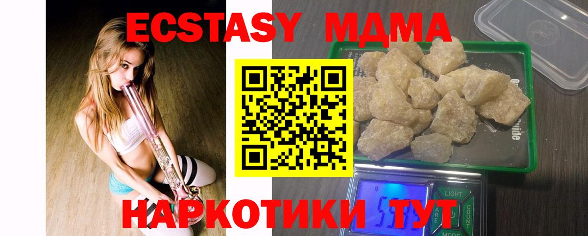 Alpha-PVP СК   Вход с VPN  Феодосия  ГАШ  МЕФ кристаллы 