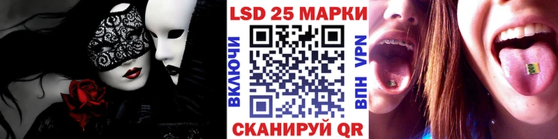 Марки NBOMe 1,5мг  купить наркоту  Феодосия 