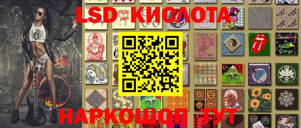 Марки N-bome 1500мкг  Вход с VPN  Марки N-bome  Феодосия 