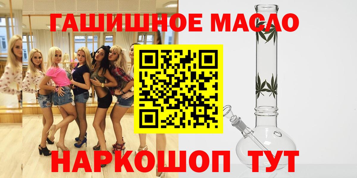 Феодосия  ТГК Wax  Вход с VPN 