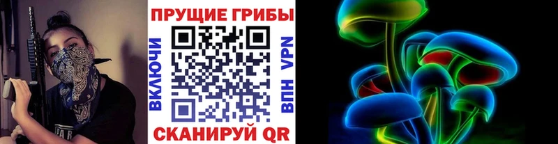 Галлюциногенные грибы GOLDEN TEACHER  мега рабочий сайт  Феодосия  где продают  