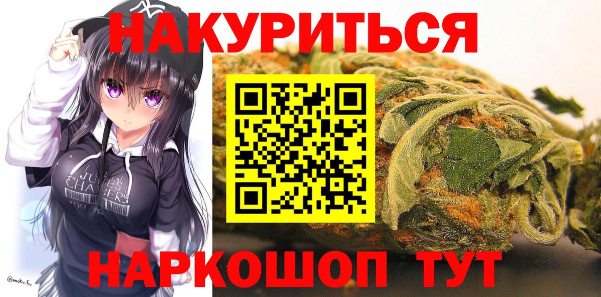 Феодосия  Конопля Bruce Banner  Вход с VPN  Каннабис конопля  Каннабис MAZAR 